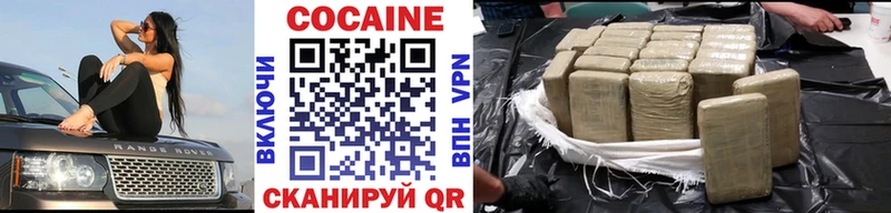 Купить наркотики сайты Бокситогорск АМФЕТАМИН  МДМА  COCAIN  A-PVP  Конопля 
