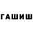 ТГК гашишное масло _No_Game_No_Life_