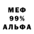 Кетамин VHQ Jokkerkar Gon