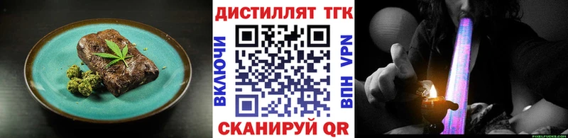 OMG сайт  Бокситогорск  Cannafood конопля 