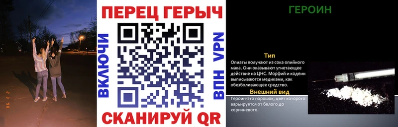 ГЕРОИН афганец Бокситогорск