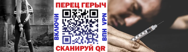купить наркотики сайты  Бокситогорск  гидра зеркало  ГЕРОИН гречка 
