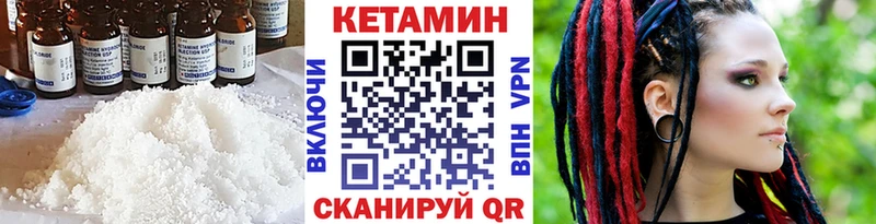 Кетамин ketamine Бокситогорск