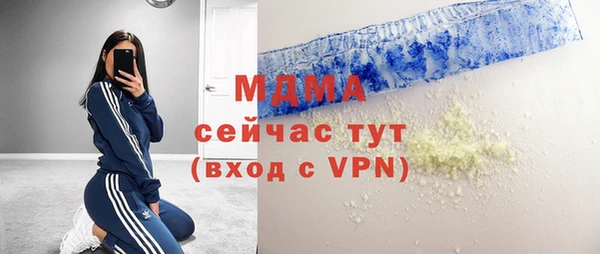 бутират Майский