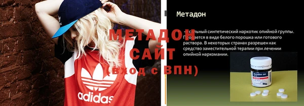 бутират Майский
