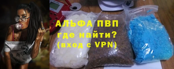прущие крисы Магас
