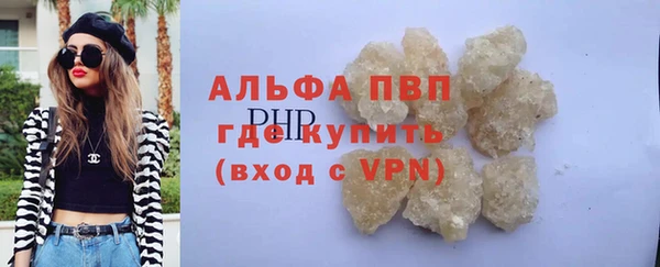 прущие крисы Магас
