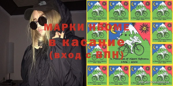 бутират Майский