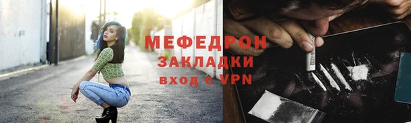 прущие крисы Магас
