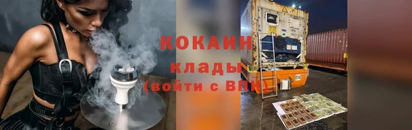 бошки Бугульма