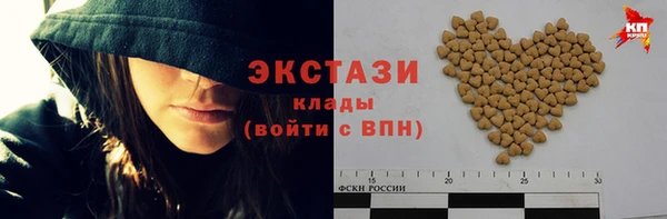 прущие крисы Магас
