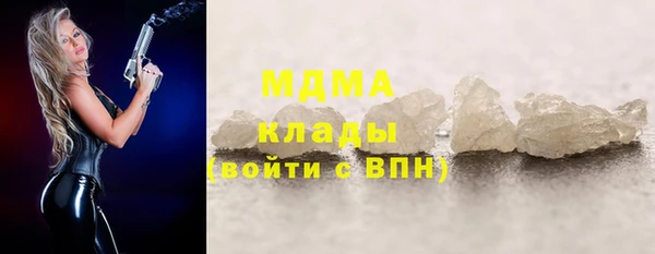трава Бородино
