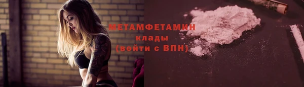 бутират Майский