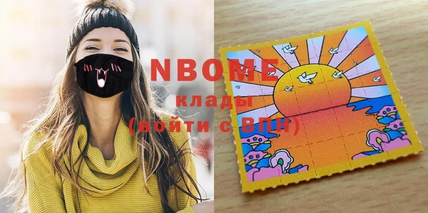 ПСИЛОЦИБИНОВЫЕ ГРИБЫ Долгопрудный