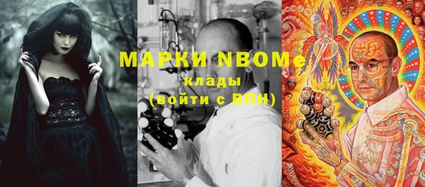 бутират Майский