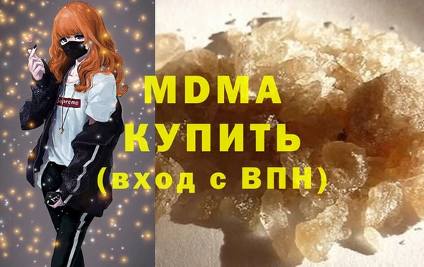 бутират Майский