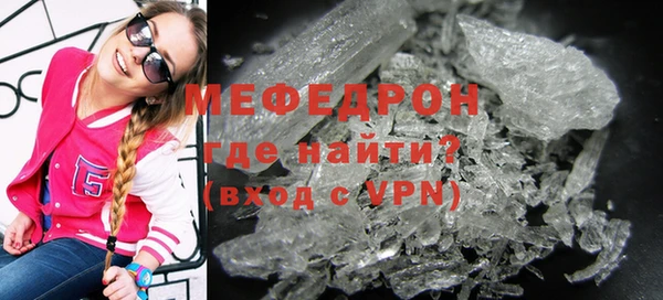 бутират Майский