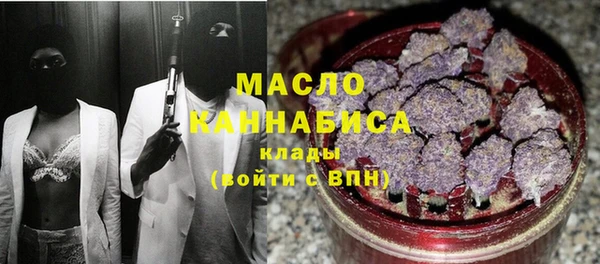 бутират Майский