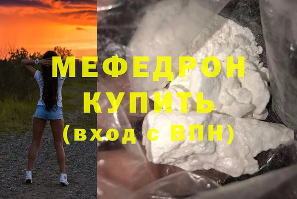 прущие крисы Магас