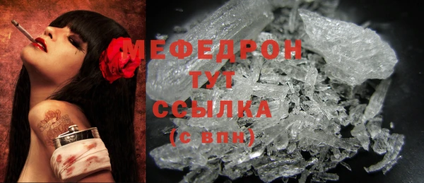 прущие крисы Магас
