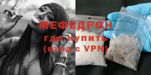 прущие крисы Магас