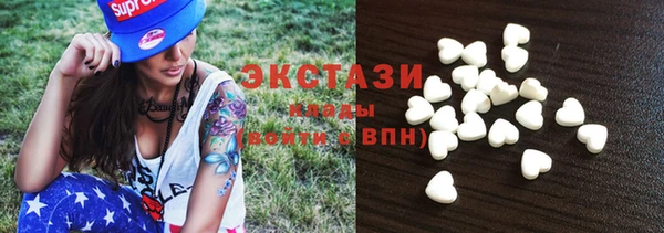 бутират Майский