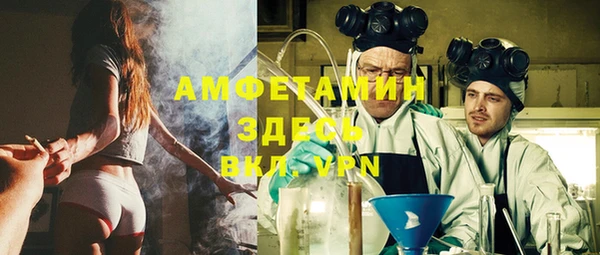 бутират Майский