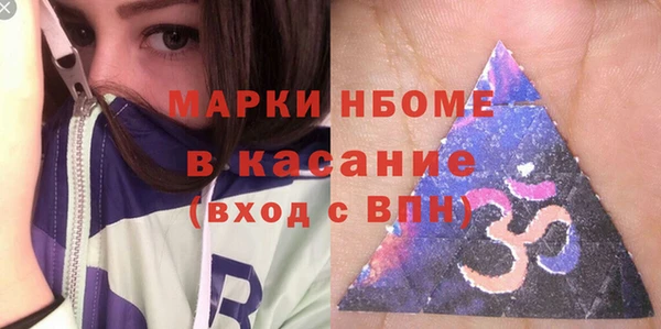 бутират Майский