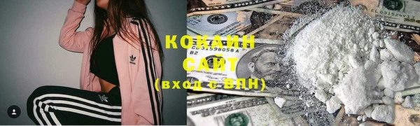 бутират Майский
