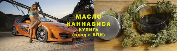 каннабис Бугульма