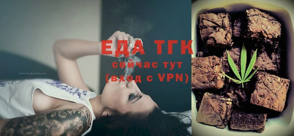 бутират Майский