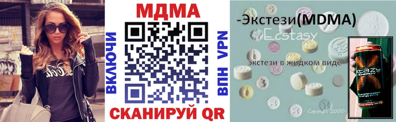 хочу   Бокситогорск  MDMA Molly 