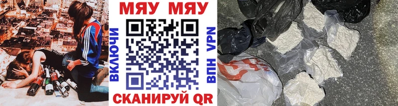 где найти   Бокситогорск  Меф 4 MMC 