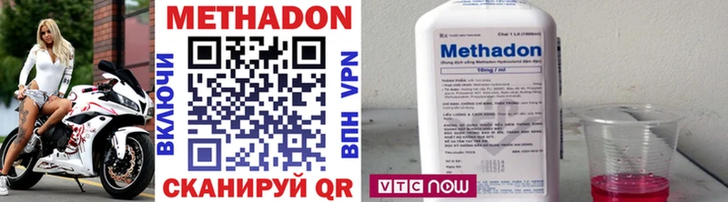 Метадон VHQ  Бокситогорск 