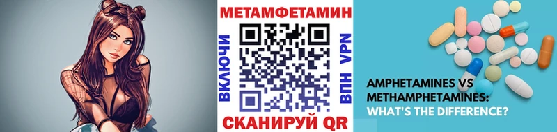 МЕТАМФЕТАМИН Декстрометамфетамин 99.9%  что такое наркотик  это клад  Бокситогорск 