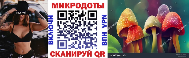 Псилоцибиновые грибы прущие грибы  цены   Бокситогорск 